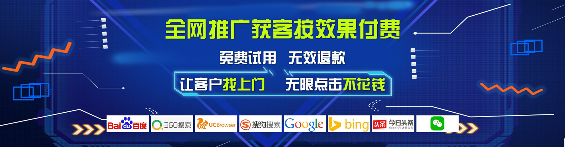 习水竞价推广